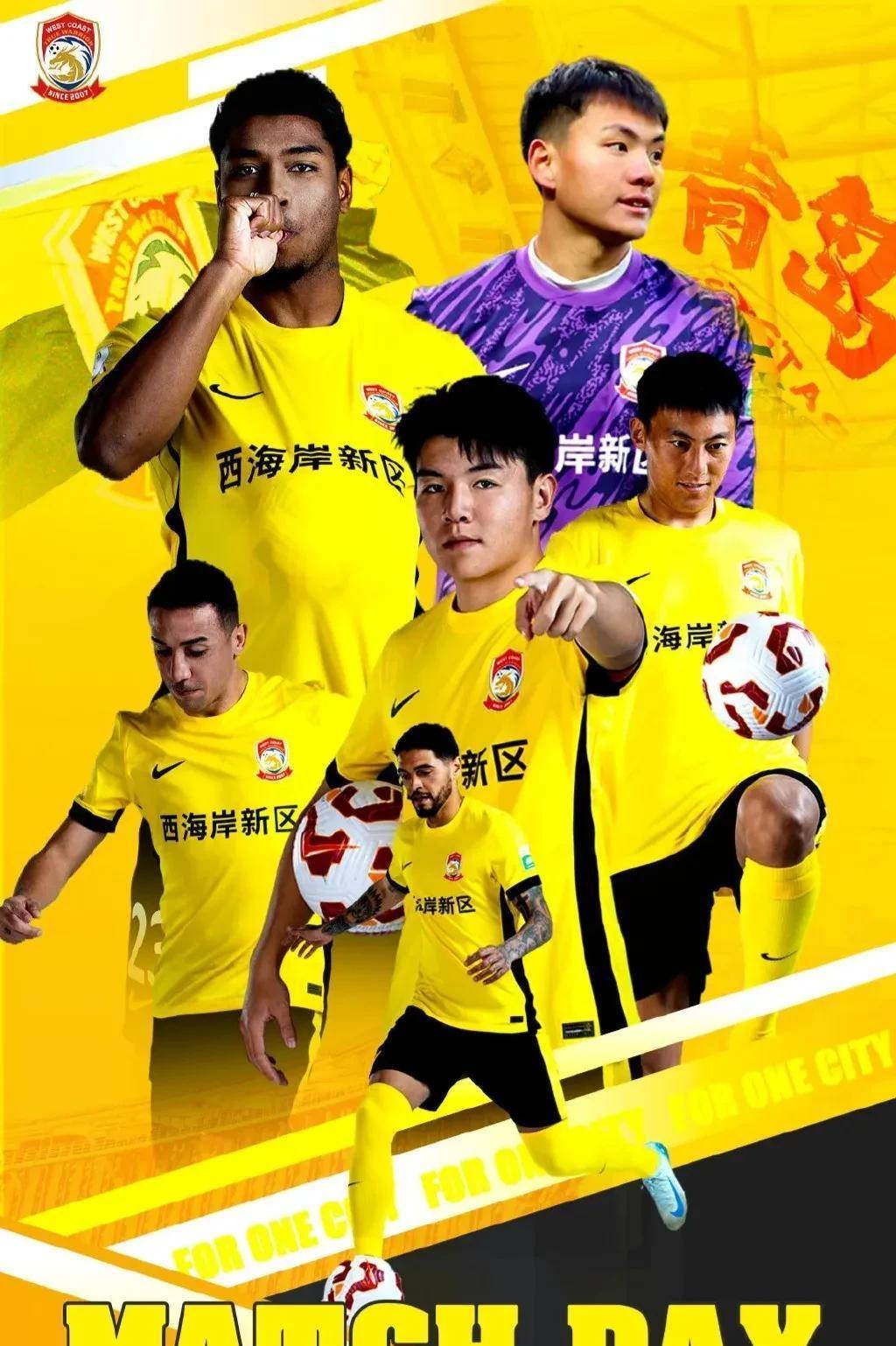 国内球队在亚洲赛事中勇往直前