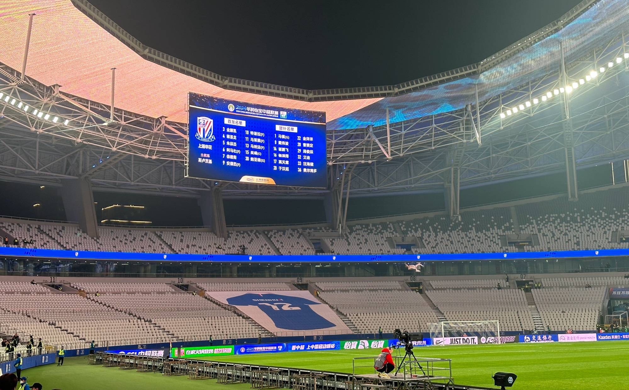 世俱杯决赛-鲁尔主场告捷,取得联赛连胜