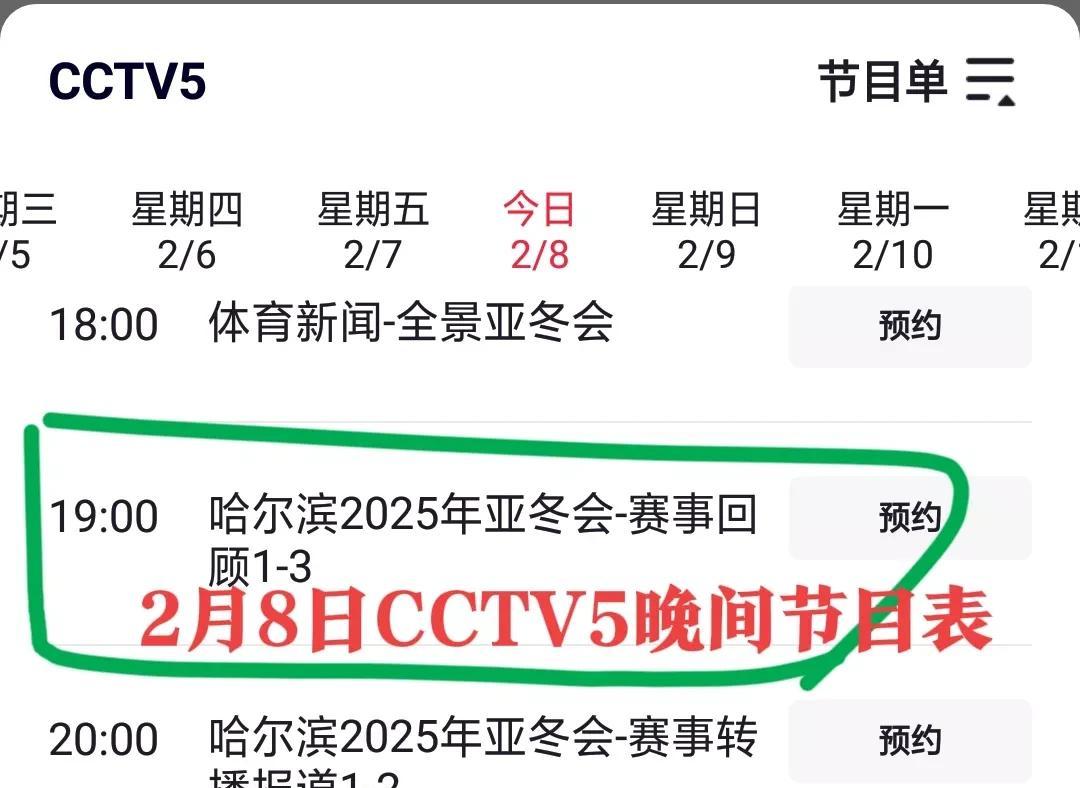 世俱杯-绝杀球员榜上有名,成为全场焦点