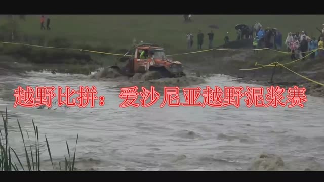 世俱杯改制-爱沙尼亚队在紧张比拼中夺得胜利,晋级