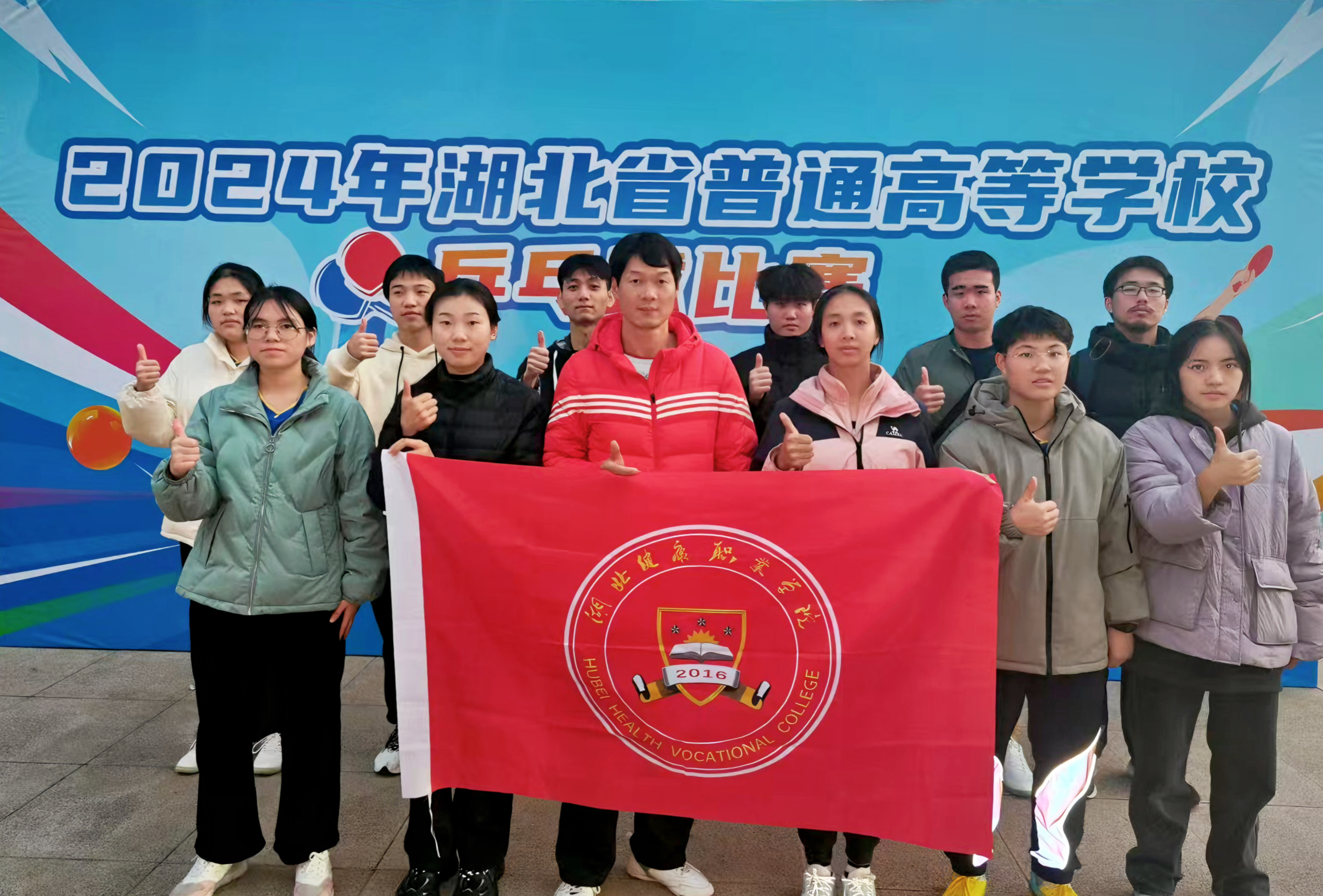 世俱杯-湖北队在比赛中全力以赴，实现大逆转的简单介绍