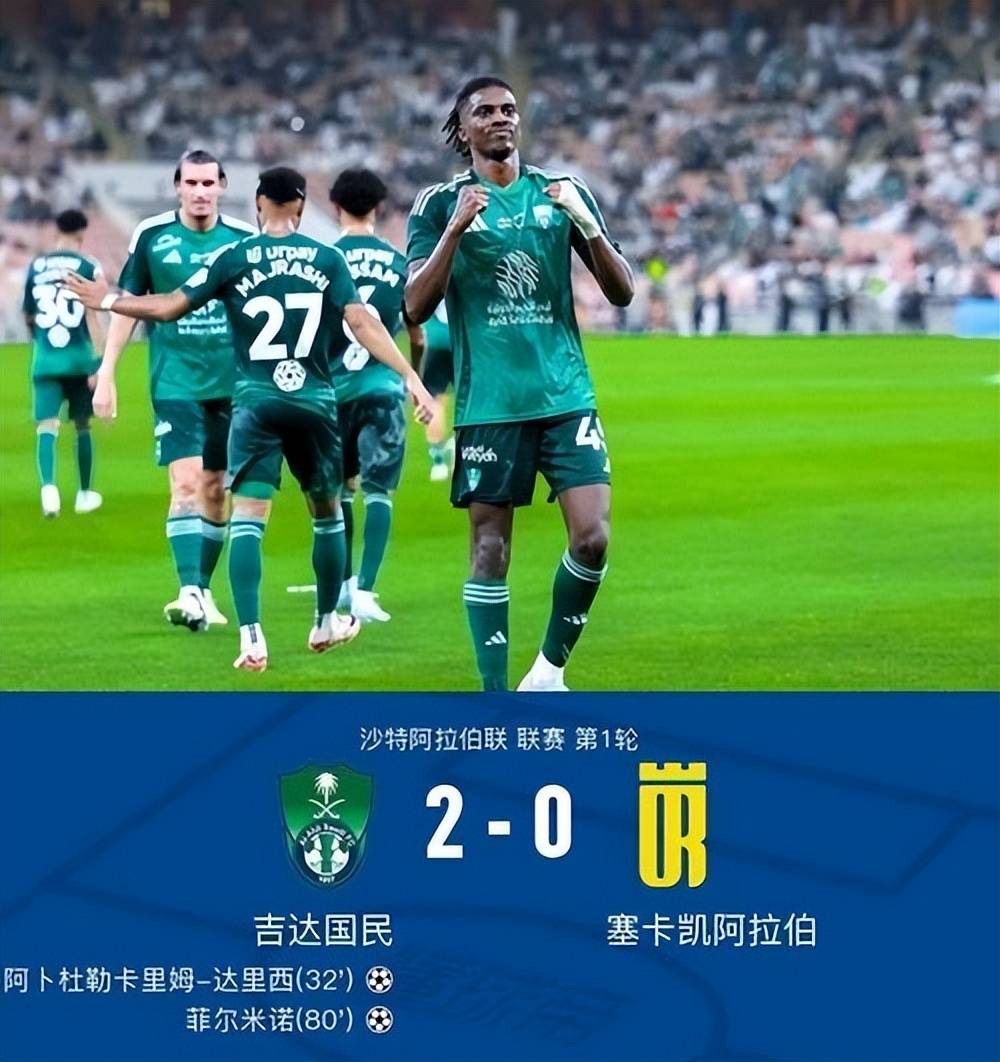 世俱杯-阿尔艾因俱乐部在亚冠比赛中取得连胜，赢得独一无二的荣耀的简单介绍