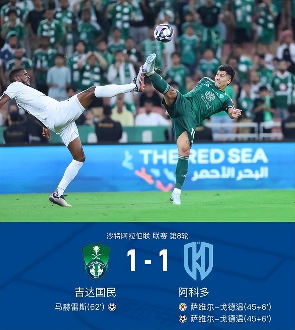 阿尔艾因俱乐部在亚冠比赛中取得连胜，赢得独一无二的荣耀的简单介绍