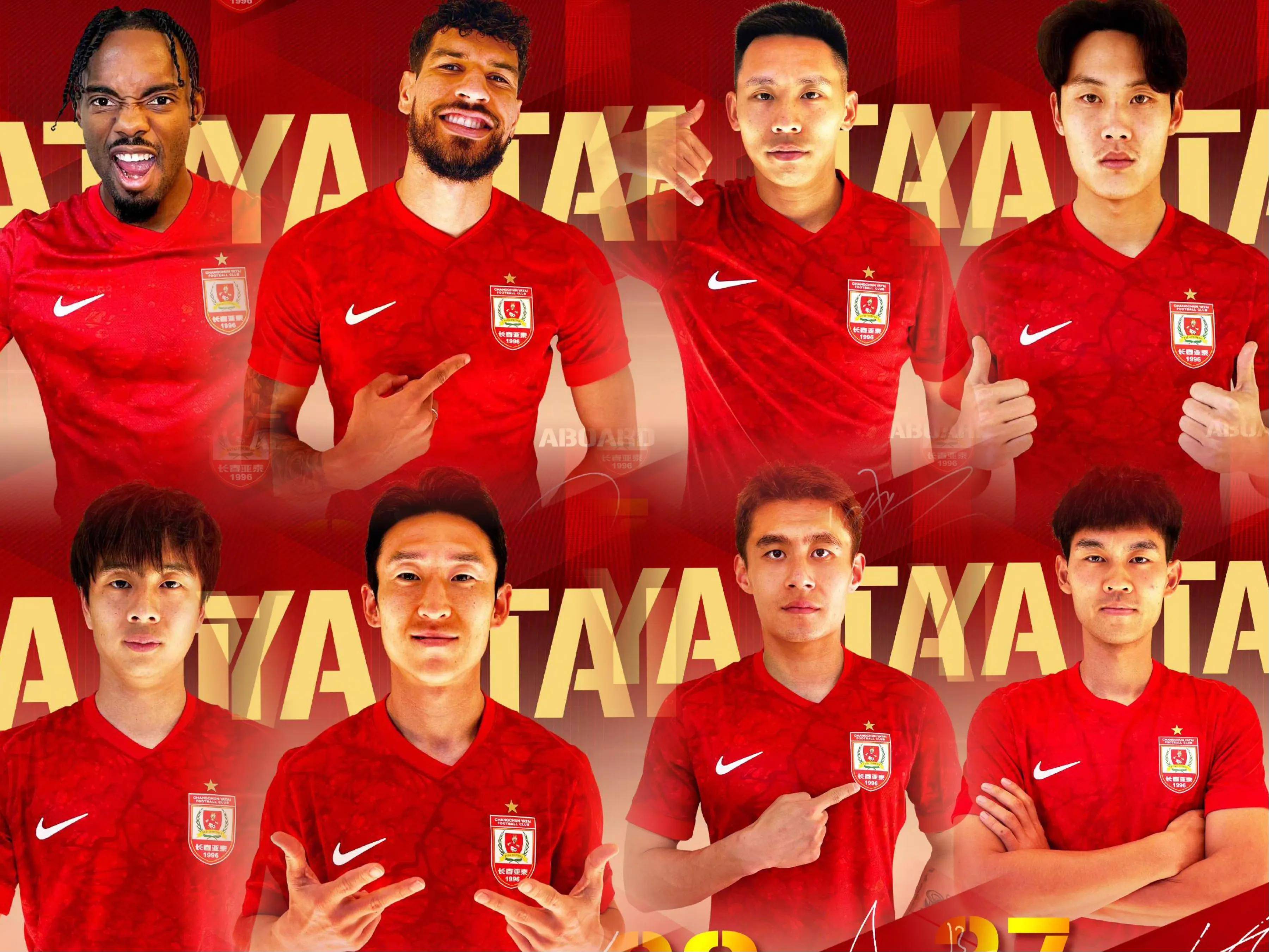 长春亚泰客场险胜浙江绿城,取得关键胜利的简单介绍 长春亚泰客场险胜浙江绿城,取得关键胜利的简单介绍