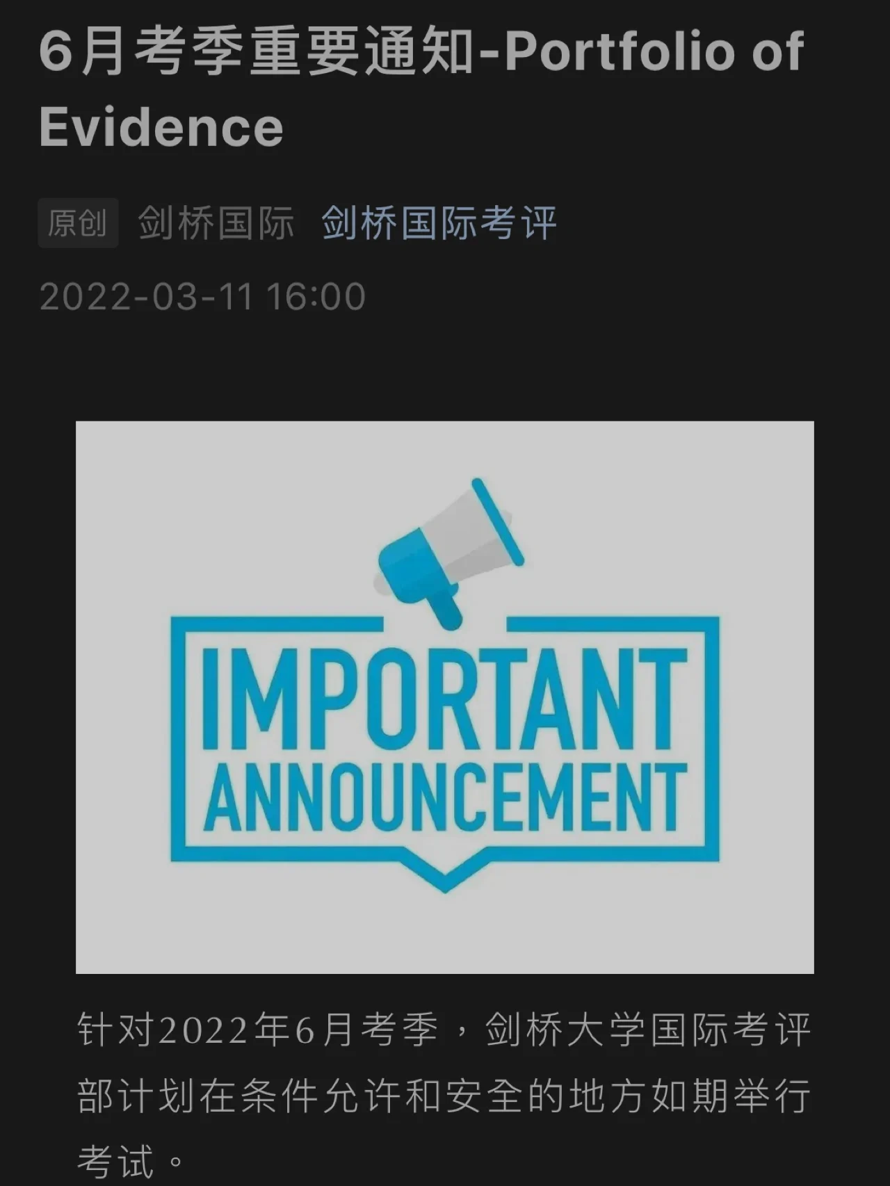 英国代表团成绩喜人喜获金牌