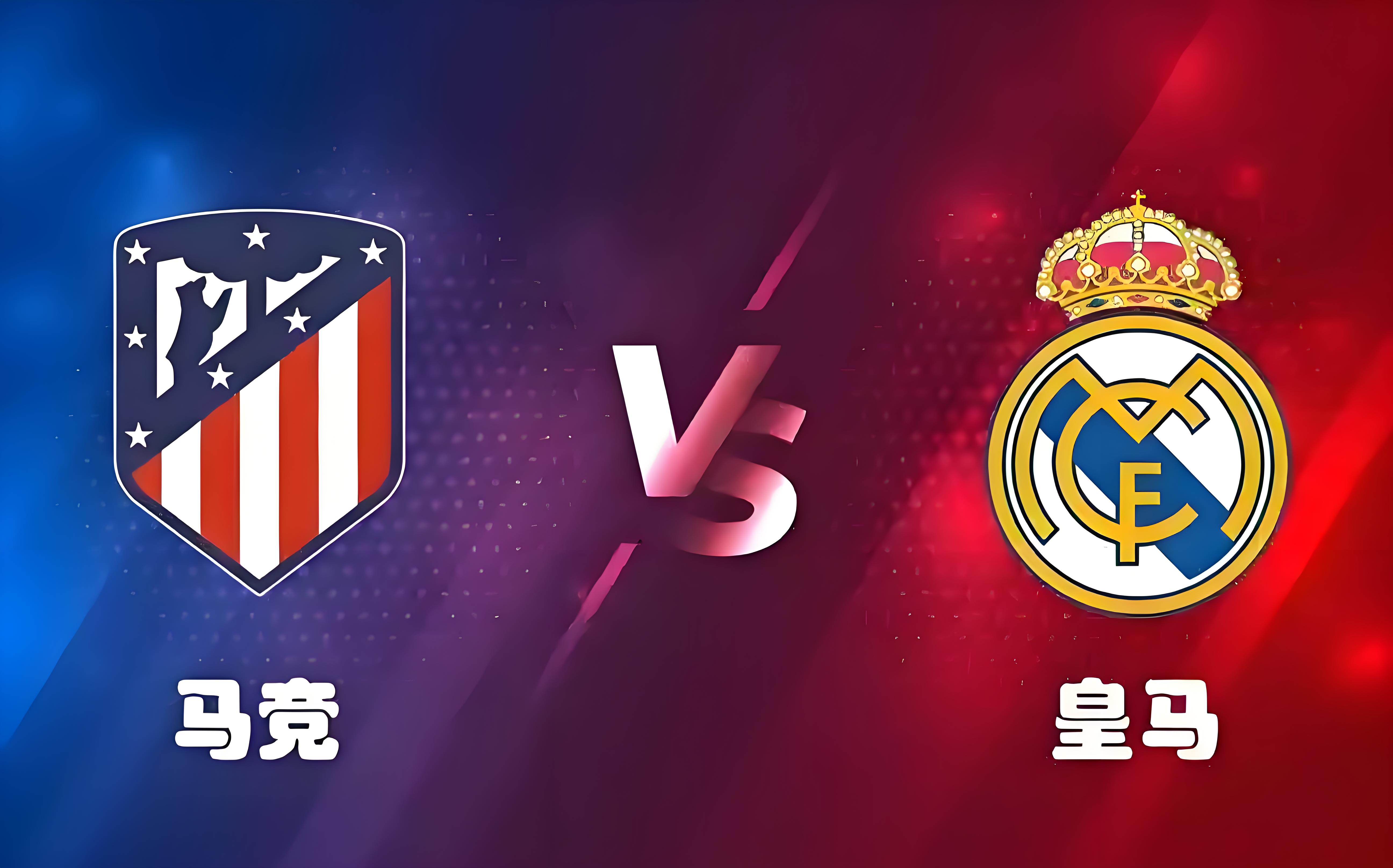 包含皇马客场击败独立圣马丁,欧冠资格赛疯狂连胜的词条 包含皇马客场击败独立圣马丁,欧冠资格赛疯狂连胜的词条