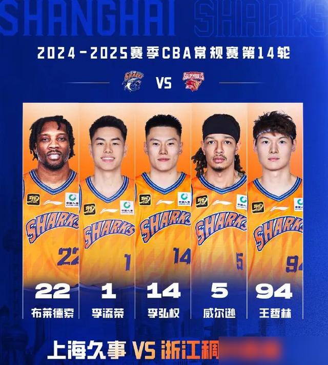 青岛队力克贵阳队，取得关键胜利