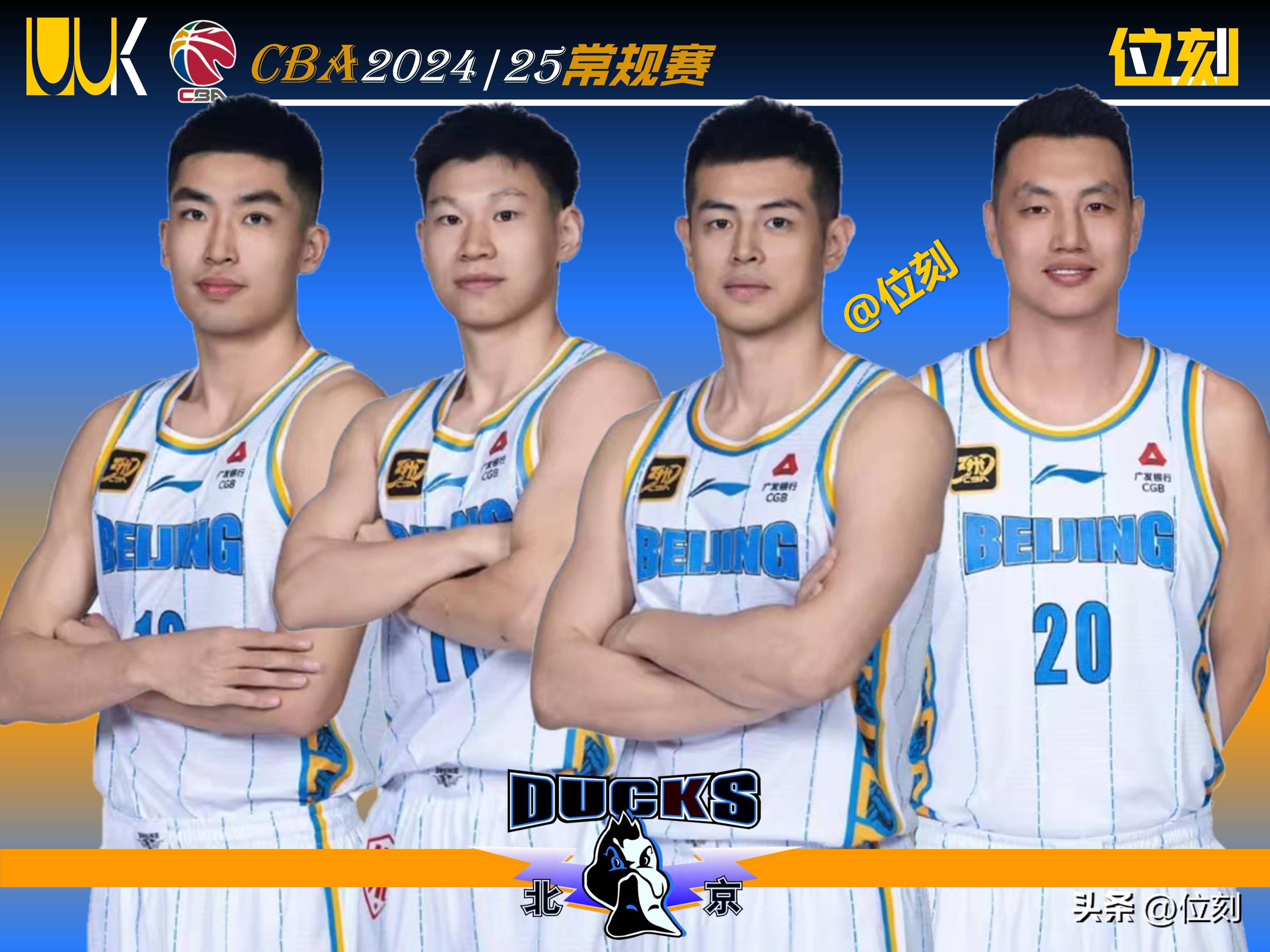 关于赛后人员调整，球队整体表现有所提升的信息