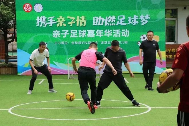 包含精彩足球比赛精彩纷呈，球迷们尽情沉浸其中的词条