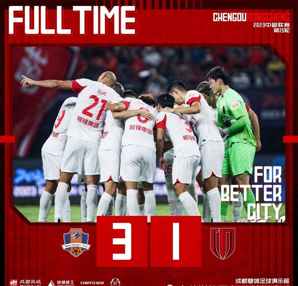 世俱杯时间-广州恒大客场大捷，积分榜第一保持不败