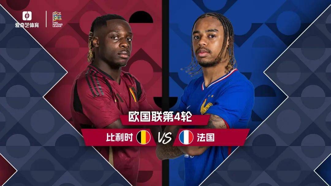 欧国联半决赛:比利时失守不振的简单介绍 欧国联半决赛:比利时失守不振的简单介绍