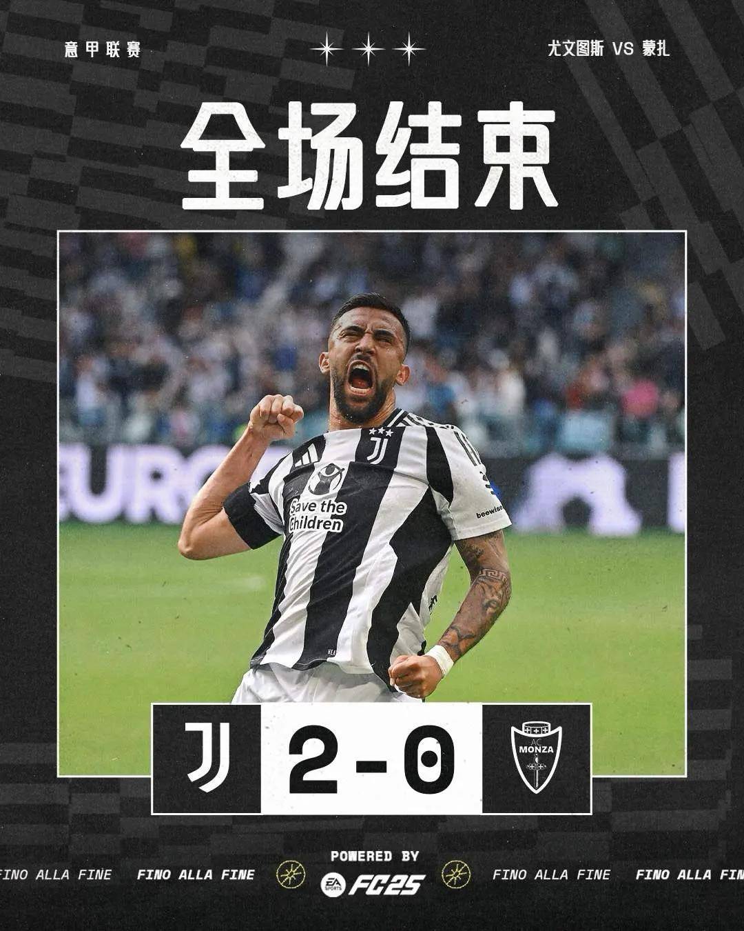 热刺前锋连续破门,成为球队进攻利器 热刺前锋连续破门,成为球队进攻利器