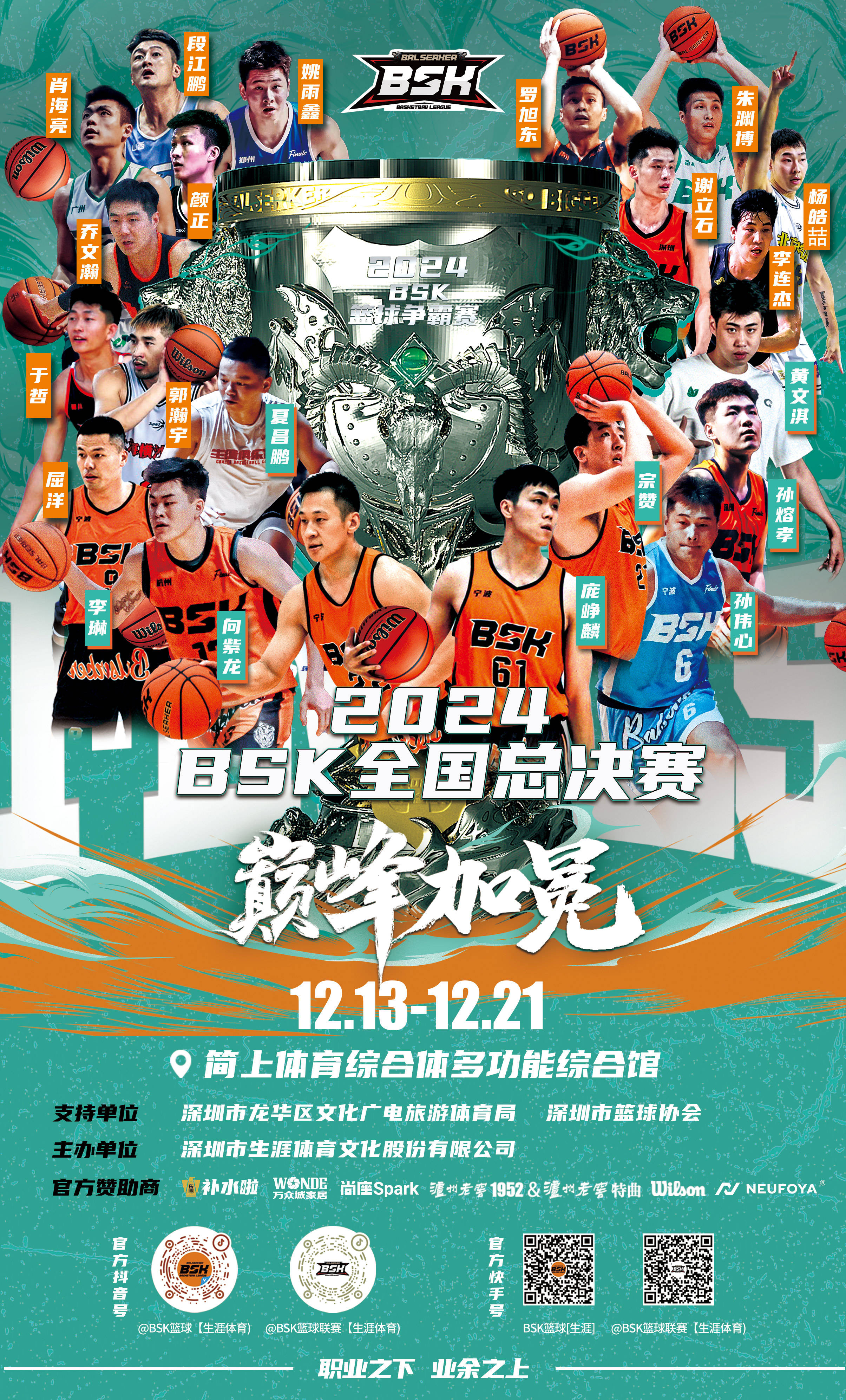 世俱杯分组-战胜实力劲旅,球队晋级关键比赛