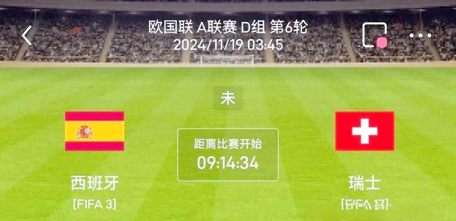 世俱杯官网-瑞士对阵波兰：欧洲实力对比