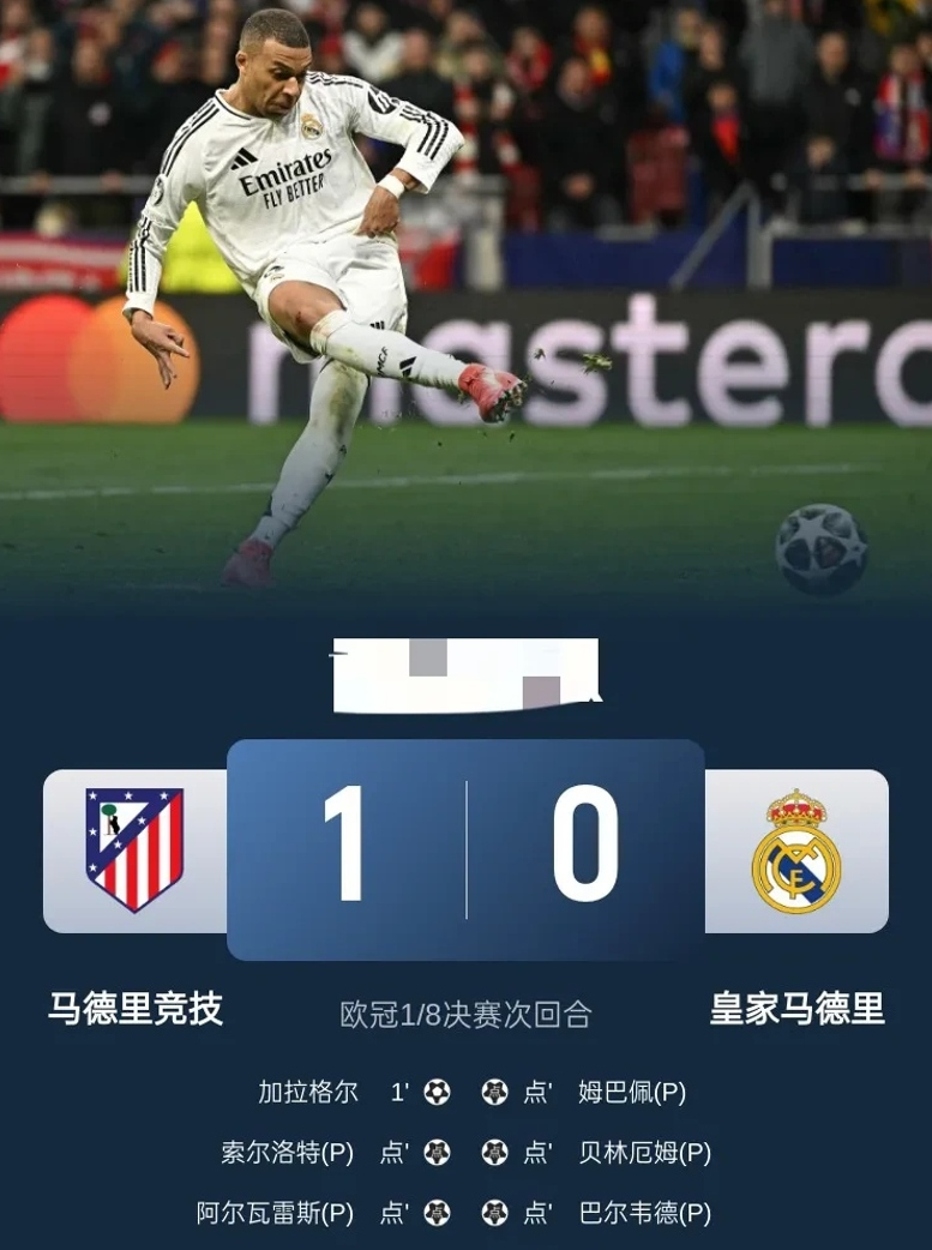 皇马揭幕成功,主场出击期望继续 皇马揭幕成功,主场出击期望继续
