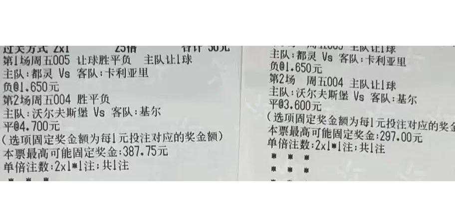 沃尔夫斯堡攻击力强劲,对手防线难以抵挡 沃尔夫斯堡攻击力强劲,对手防线难以抵挡