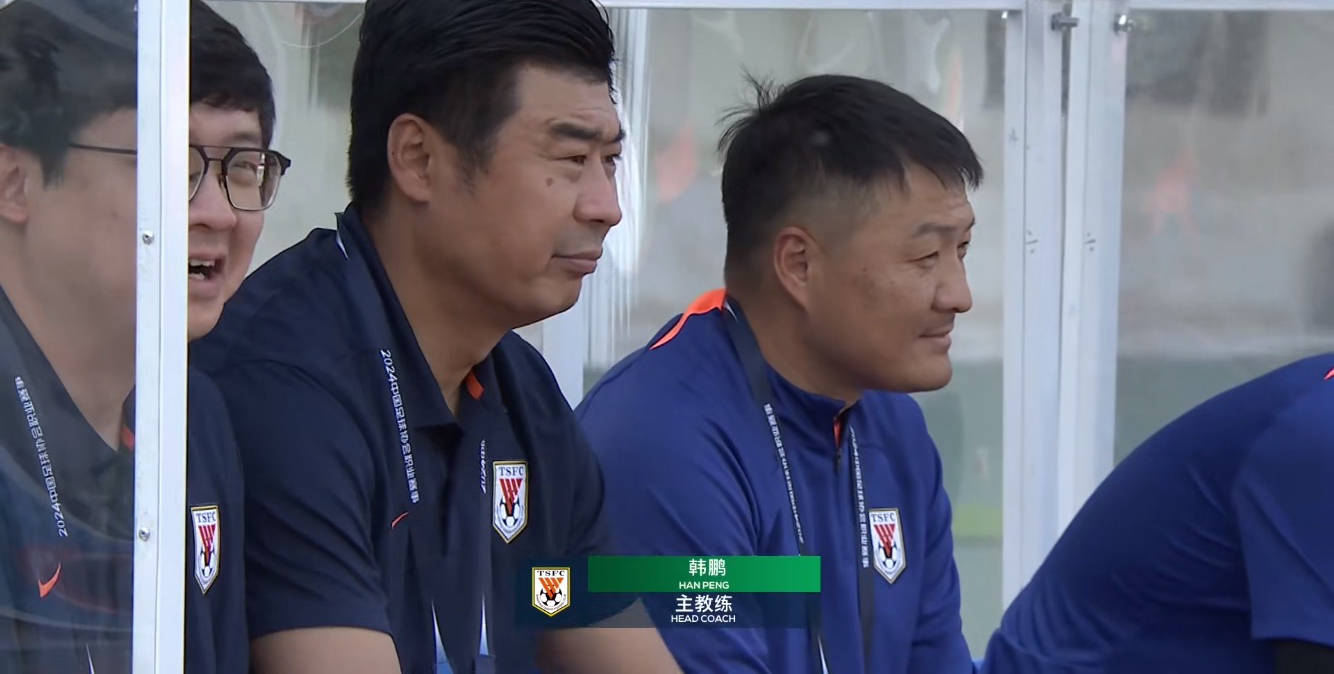 世俱杯改制-沈阳主教练谈球队战术调整,希望提高球队实力