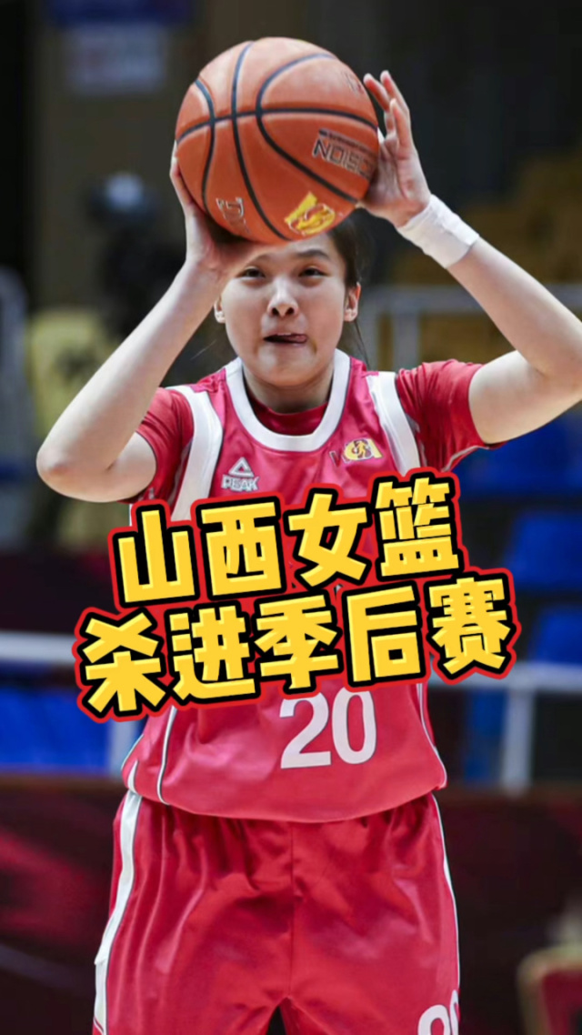 汤加女篮力争晋级八强,实力突出 汤加女篮力争晋级八强,实力突出