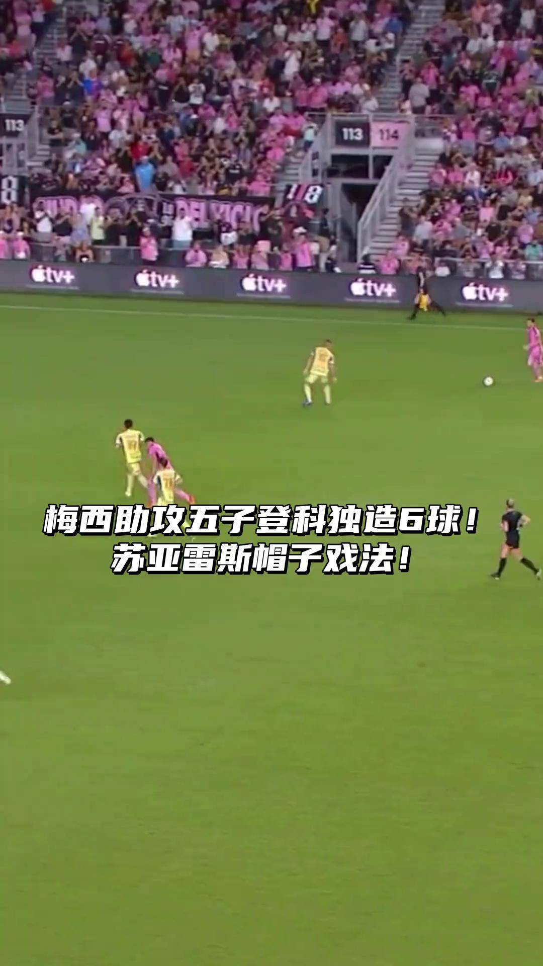 包含梅西帽子戏法，巴塞罗那5-0大胜拉科鲁尼亚的词条