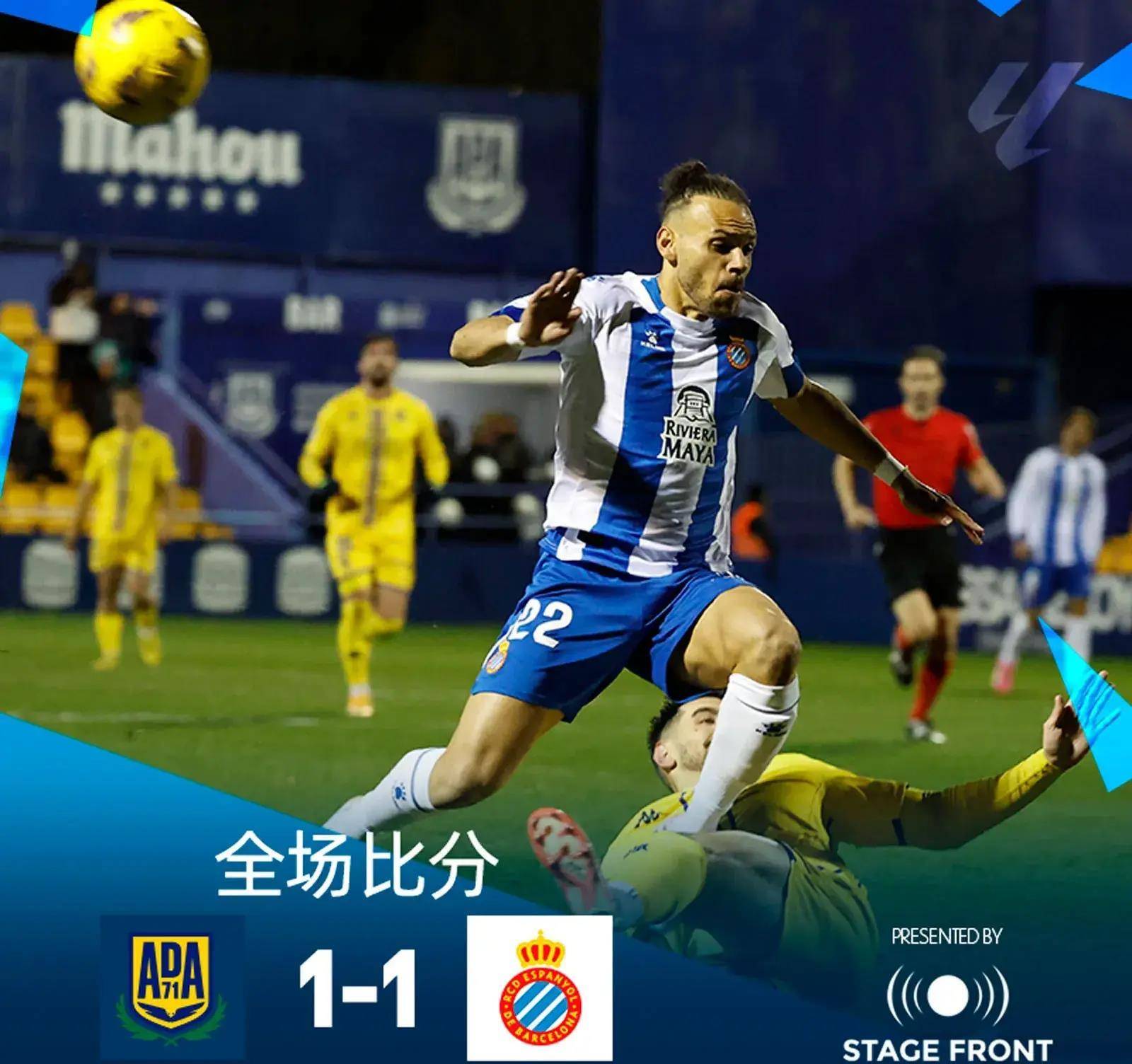 关于埃尔切客场大胜,莱加内斯主场遭遇失利的信息 关于埃尔切客场大胜,莱加内斯主场遭遇失利的信息