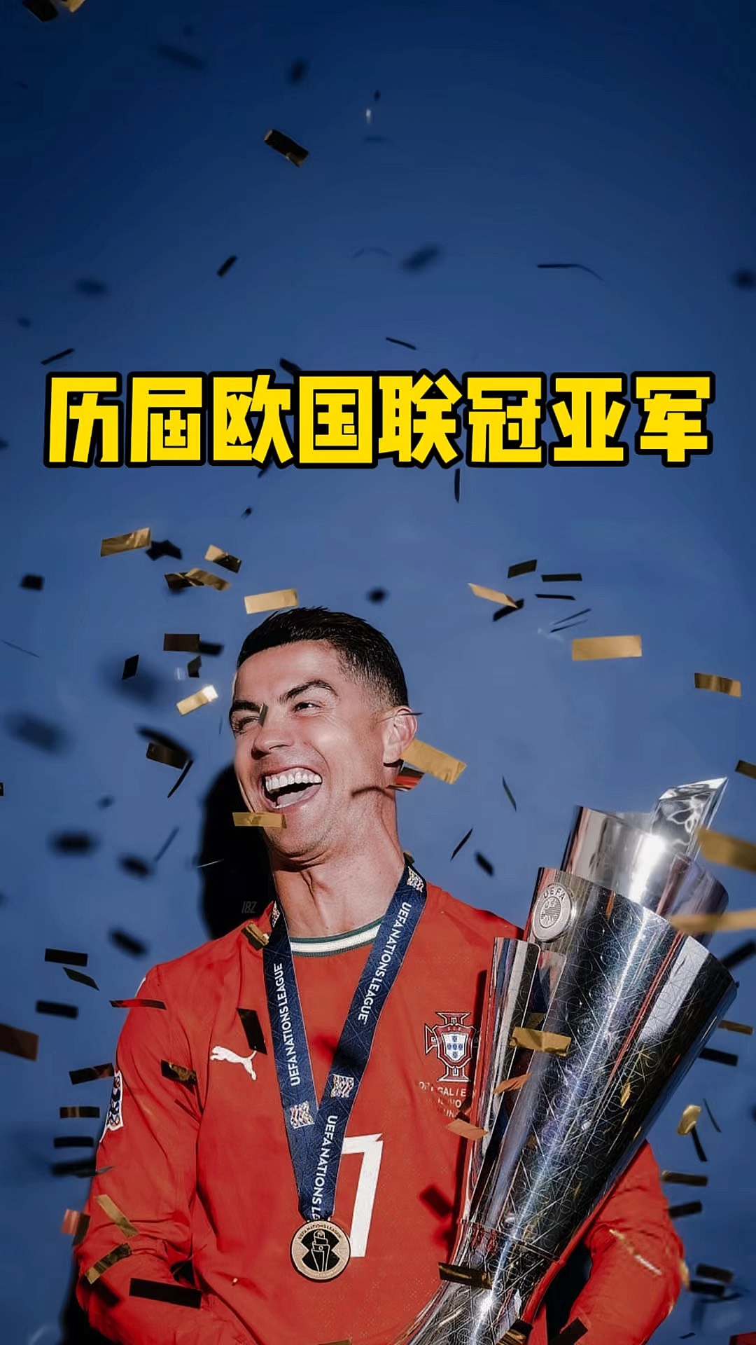 真金白银!国际足球赛事掀起热潮的简单介绍 真金白银!国际足球赛事掀起热潮的简单介绍