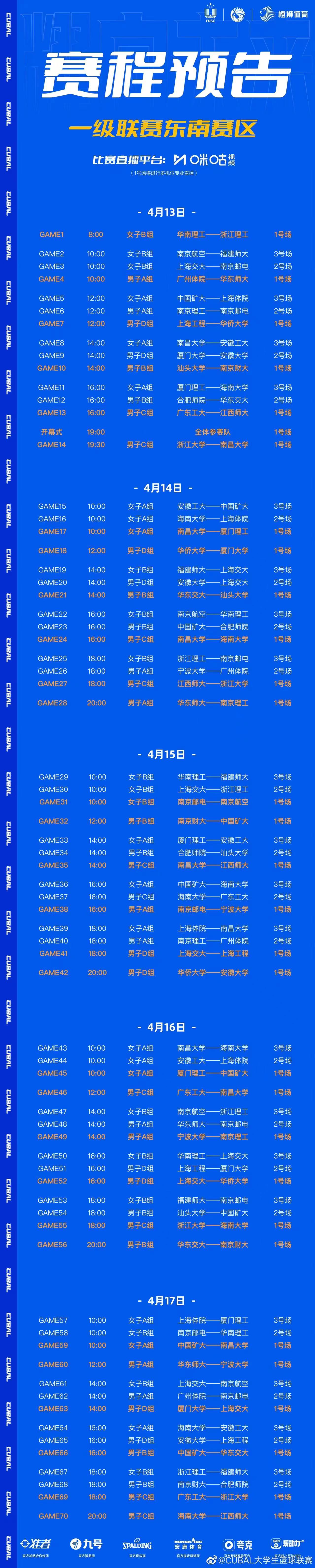 世俱杯官网-英语队晋级下一轮的赛程