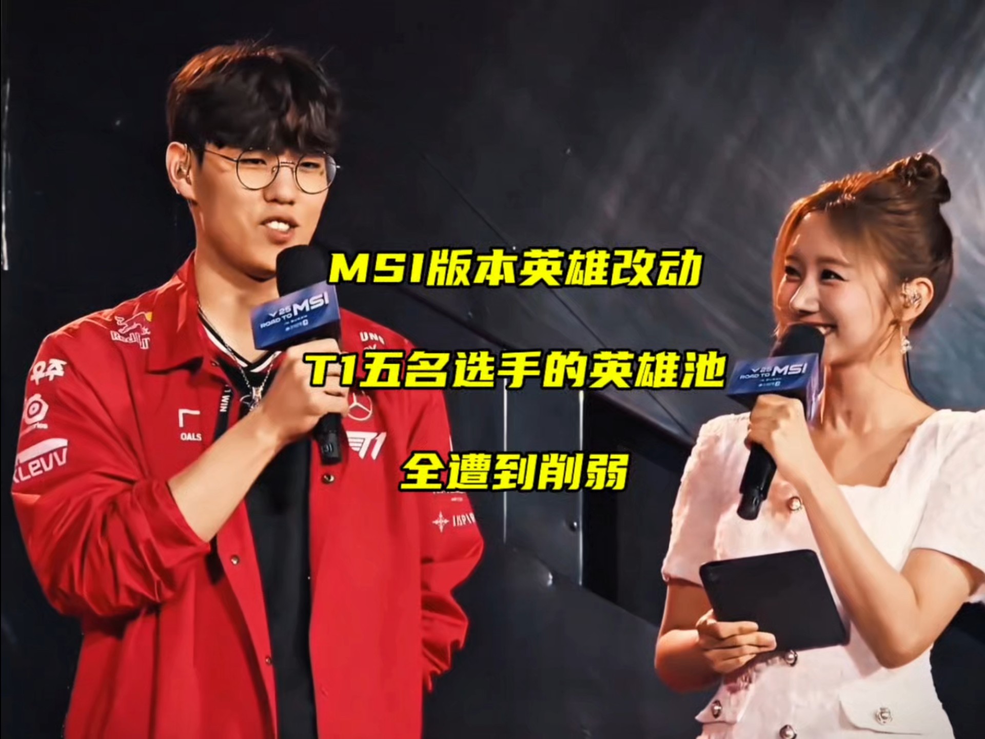 世俱杯-T1轻取BRO,Canyon打出惊人五杀峡谷大战入围赛,让粉丝疯狂欢呼的简单介绍