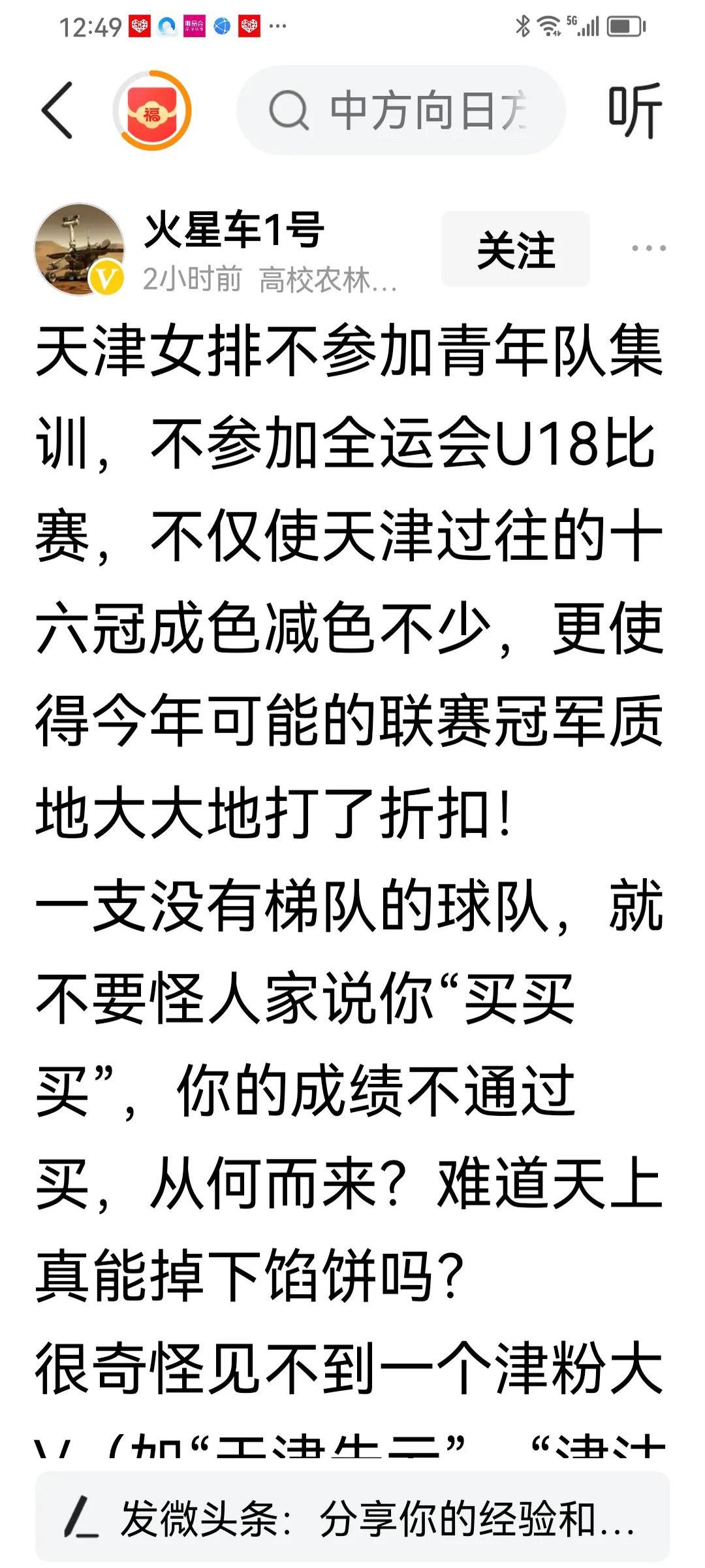 世俱杯直播-江苏队在最新比赛中取得胜利,继续稳步前进的简单介绍
