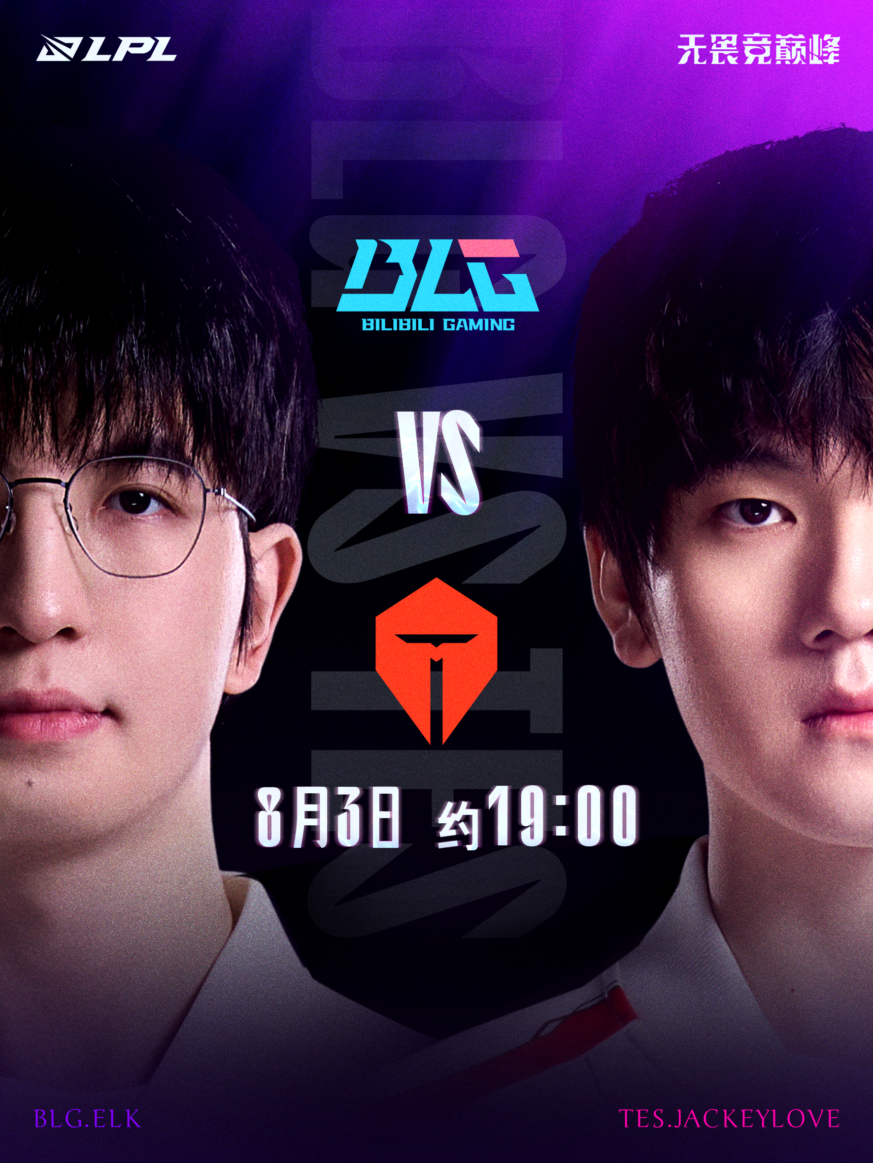 世俱杯分组-C9横扫DK,Caps打出惊人五杀焦点之战2025世界赛,让粉丝疯狂欢呼的简单介绍