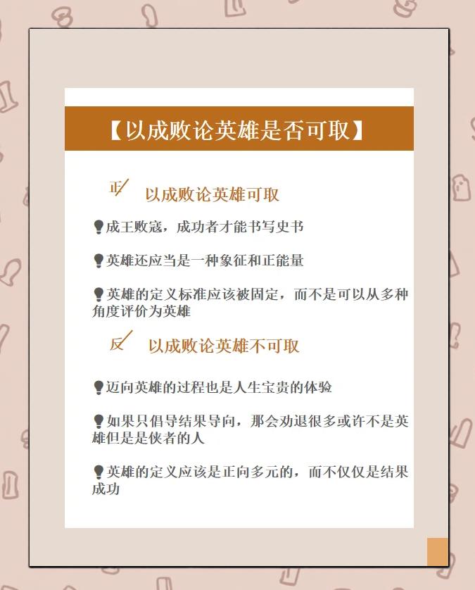 世俱杯分组-挑战失败撕破默契,落败半决赛告终的简单介绍