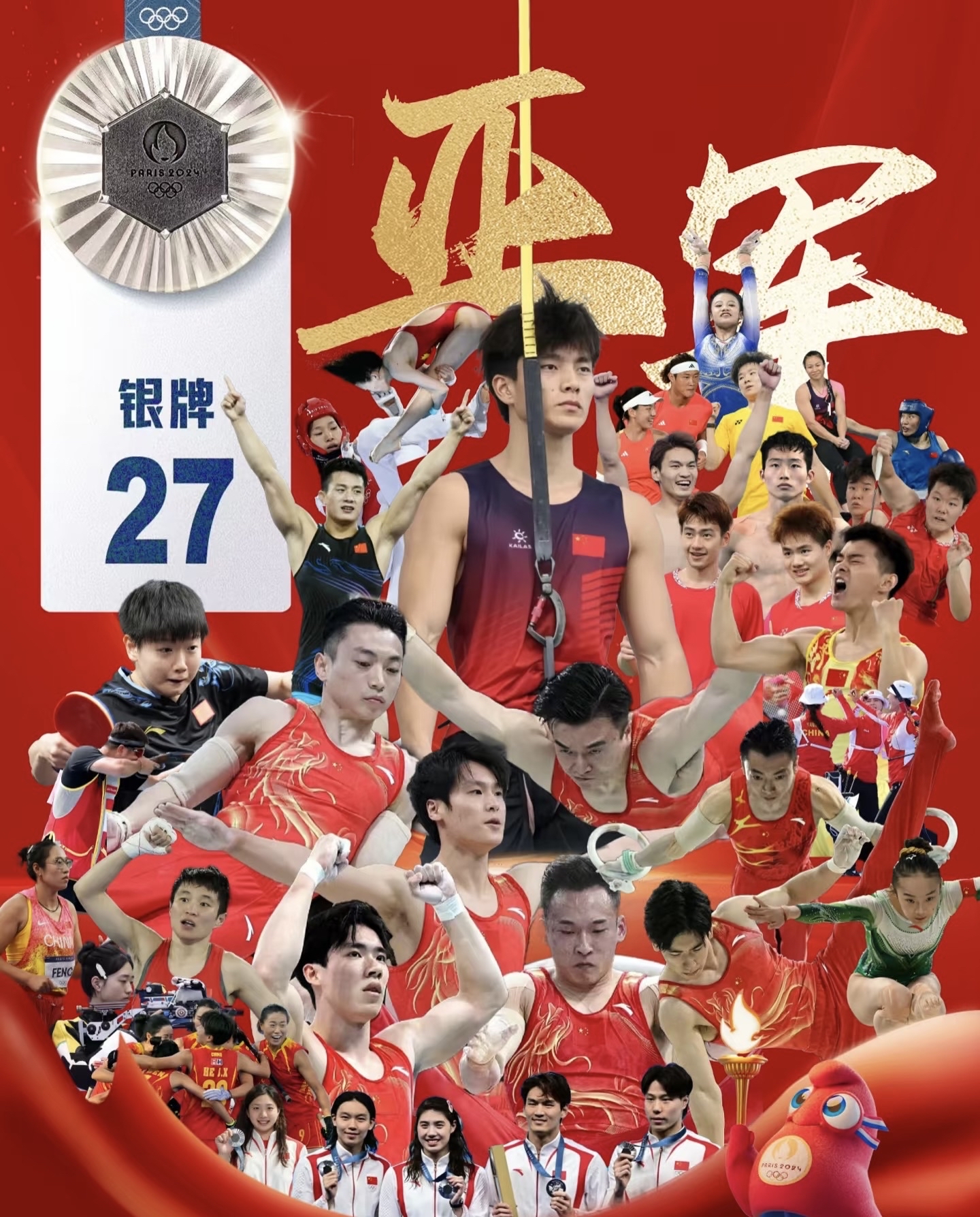 世俱杯时间-中国选手夺得金牌,荣耀属于祖国