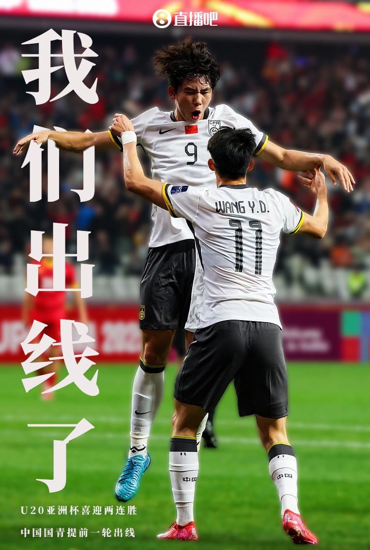 足球队全力以赴,决胜比赛中争夺胜利 足球队全力以赴,决胜比赛中争夺胜利